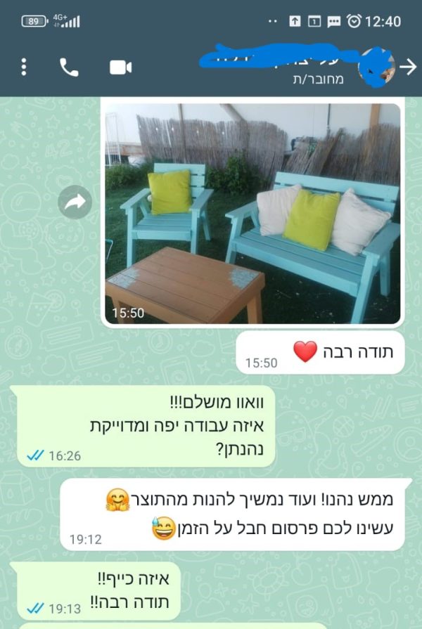 פינת ישיבה- שולחן במתנה! - Image 3